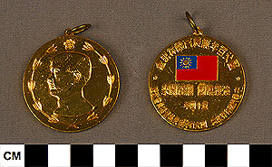 Thumbnail of Commemorative Medallion (1977.01.0557A)
