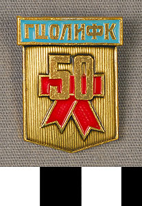 Thumbnail of Commemorative Pin (1977.01.1032)