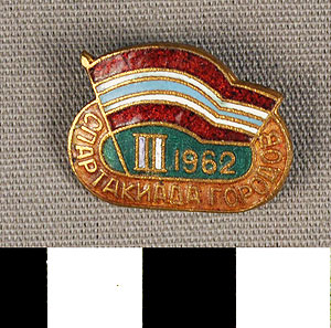 Thumbnail of Award Pin: Second Place (1977.01.1227)