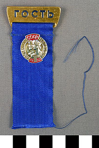 Thumbnail of National Sports Competition Guest