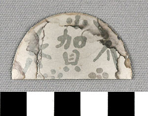 Thumbnail of Raft Model: Lid (1981.01.0001C)