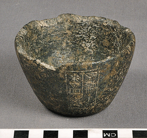 Thumbnail of Inscribed Cup (1900.53.0143)