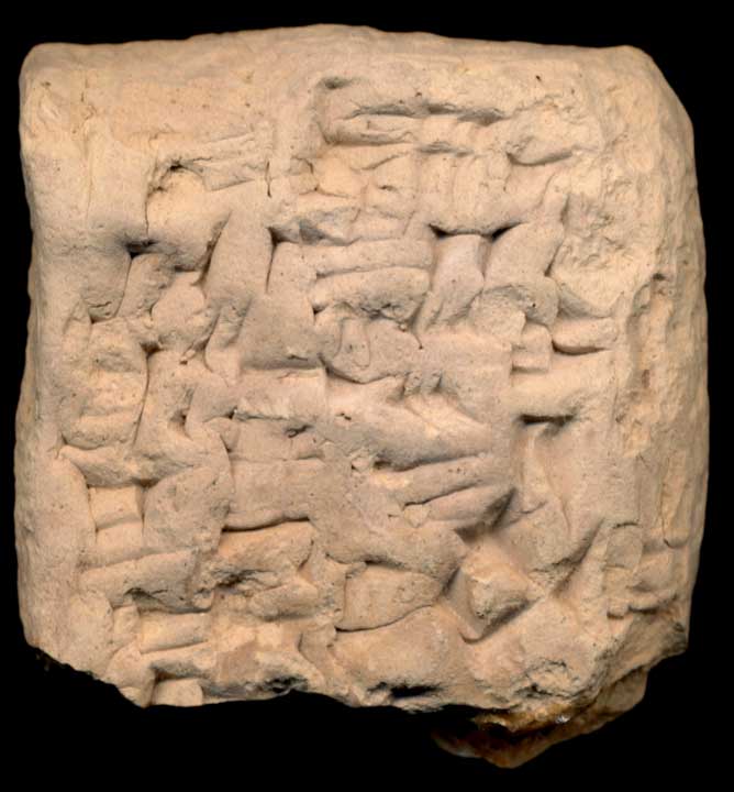 Thumbnail of Cuneiform Tablet (1913.14.0286)