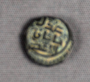 Thumbnail of Coin: Mongol Empire, 1 Dirhem  (1971.15.2981)
