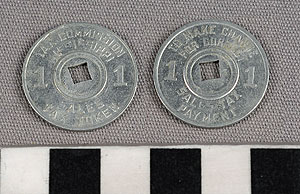 Thumbnail of Tax Token: Mississippi Sales Tax Token, 1 Mill (1971.29.0035)