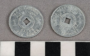 Thumbnail of Tax Token: Mississippi Sales Tax Token, 1 Mill (1971.29.0036)