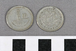 Thumbnail of Coin: Republic of Guatemala, 10 Centavos (2008.22.0280)