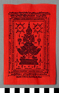 Thumbnail of Yan Cloth, Amulet Cloth (2009.05.0104A)