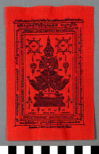 Thumbnail of Yan Cloth, Amulet Cloth (2009.05.0104C)
