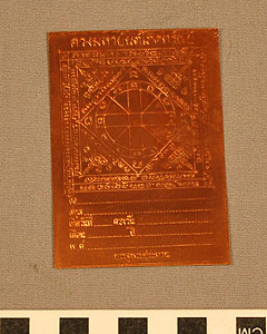 Thumbnail of Fortune Telling and Horoscope Template (2009.05.0230A)