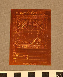 Thumbnail of Fortune Telling and Horoscope Template (2009.05.0230B)