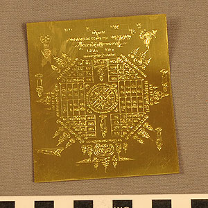 Thumbnail of Fortune Telling and Horoscope Template (2009.05.0230G)