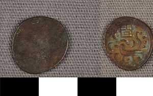 Thumbnail of Coin: Cambodia  (2009.05.0248)