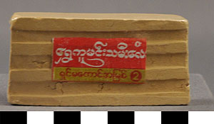 Thumbnail of Thanaka, Tanaka (2009.05.0249A)