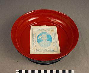 Thumbnail of Monk’s Bowl Set: Plate (2010.01.0161B)