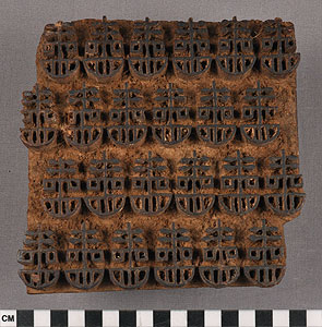 Thumbnail of Fabric Print Block (2010.01.0323)