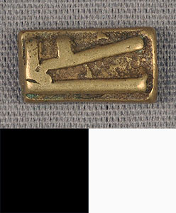 Thumbnail of Gold Weight (2012.03.0554)