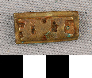 Thumbnail of Gold Weight (2012.03.0648)
