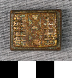 Thumbnail of Gold Weight (2012.03.0675)