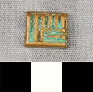 Thumbnail of Gold Weight (2012.03.0768)