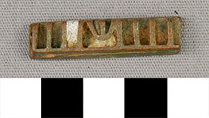 Thumbnail of Gold Weight (2012.03.0798)