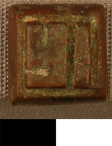 Thumbnail of Gold Weight (2012.03.1058)