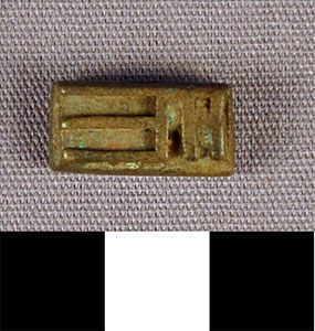 Thumbnail of Gold Weight (2012.03.1092)