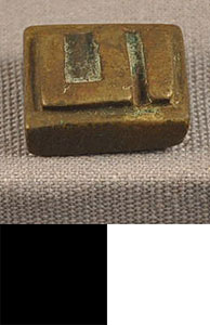 Thumbnail of Gold Weight (2012.03.1337)
