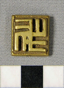 Thumbnail of Gold Weight (2012.03.1395)