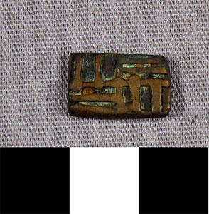 Thumbnail of Gold Weight (2012.03.1645)