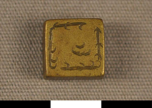 Thumbnail of Gold Weight (2012.03.1736)