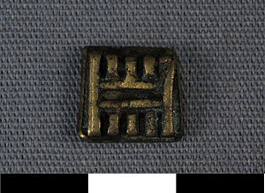 Thumbnail of Gold Weight (2012.03.1937)