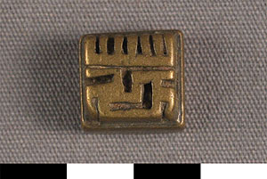 Thumbnail of Gold Weight (2012.03.2168)