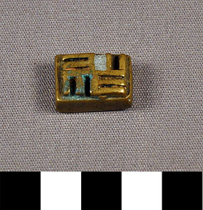 Thumbnail of Gold Weight (2012.03.2216)