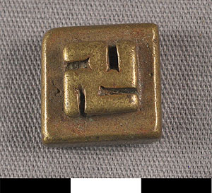Thumbnail of Gold Weight (2012.03.2310)