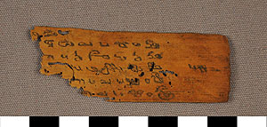 Thumbnail of Fragment of a Palm Leaf Manuscript (2012.07.0022A)