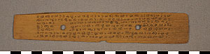Thumbnail of Page of a Palm Leaf Manuscript (2012.07.0022C)