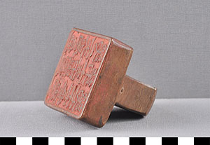 Thumbnail of Seal Stamp (2012.10.0211)