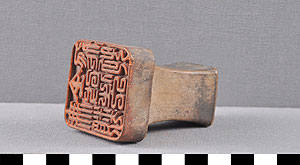 Thumbnail of Seal Stamp (2012.10.0213)