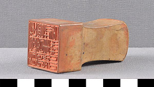 Thumbnail of Seal Stamp (2012.10.0215)