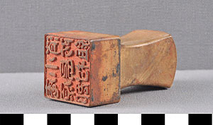 Thumbnail of Seal Stamp (2012.10.0216)