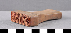 Thumbnail of Seal Stamp (2012.10.0218)