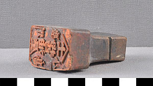 Thumbnail of Seal Stamp (2012.10.0220)