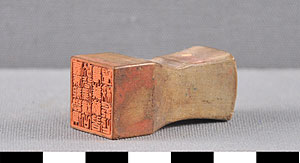 Thumbnail of Seal Stamp (2012.10.0222)