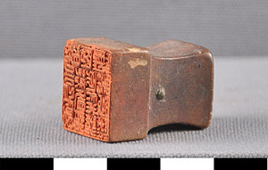 Thumbnail of Seal Stamp (2012.10.0223)
