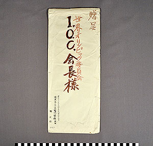 Thumbnail of Envelope for Commemorative Booklet: XI Winter Olympics  (1977.01.0314B)