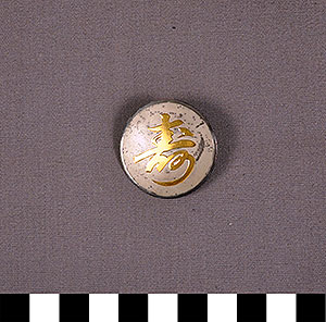 Thumbnail of Commemorative Pin (1977.01.1241)