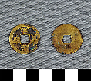 Thumbnail of Coin: Sung Dynasty (1977.01.1793)