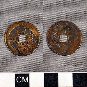 Thumbnail of Coin: Sung Dynasty (1977.01.1796)