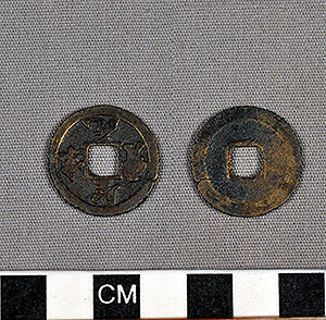 Thumbnail of Coin: Sung Dynasty (1977.01.1797)